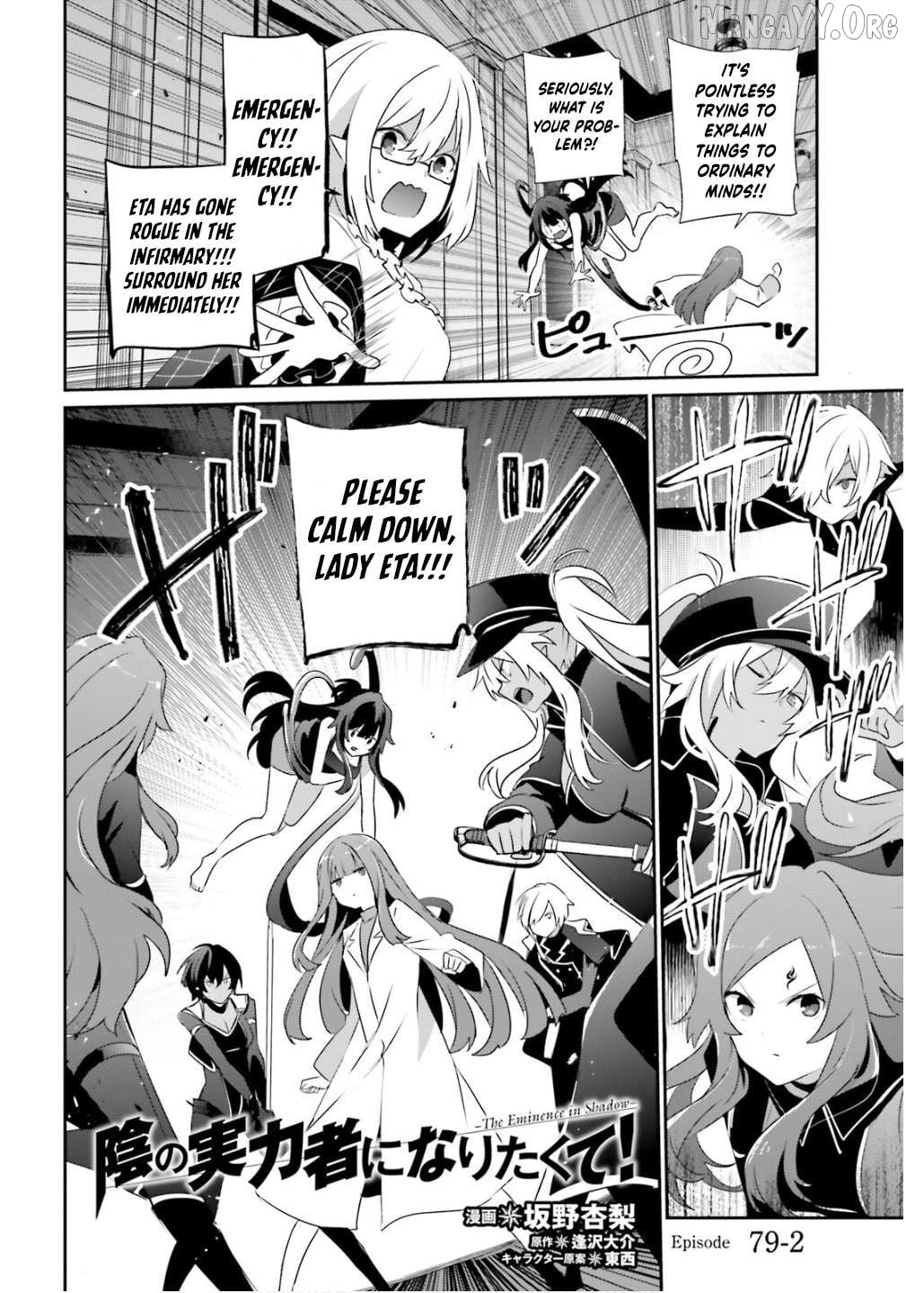 Read The Eminence in Shadow EN Manga Online