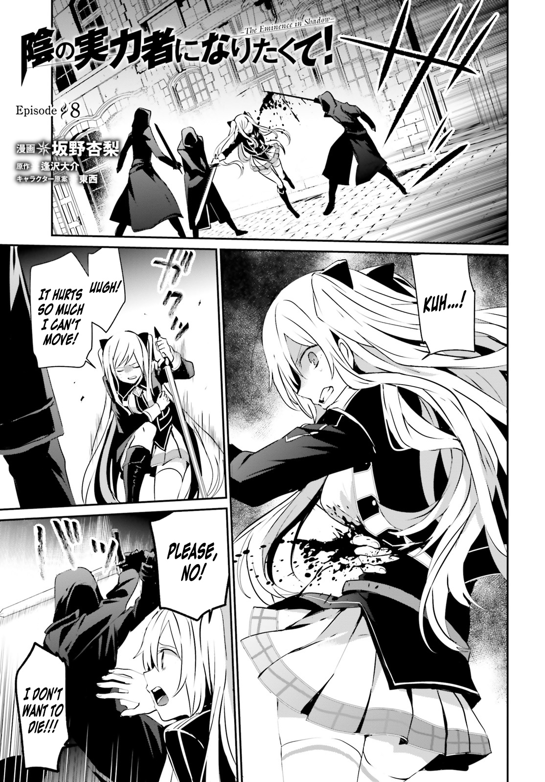 Read The Eminence in Shadow EN Manga Online