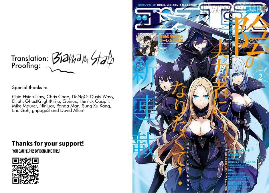 Read The Eminence in Shadow EN Manga Online
