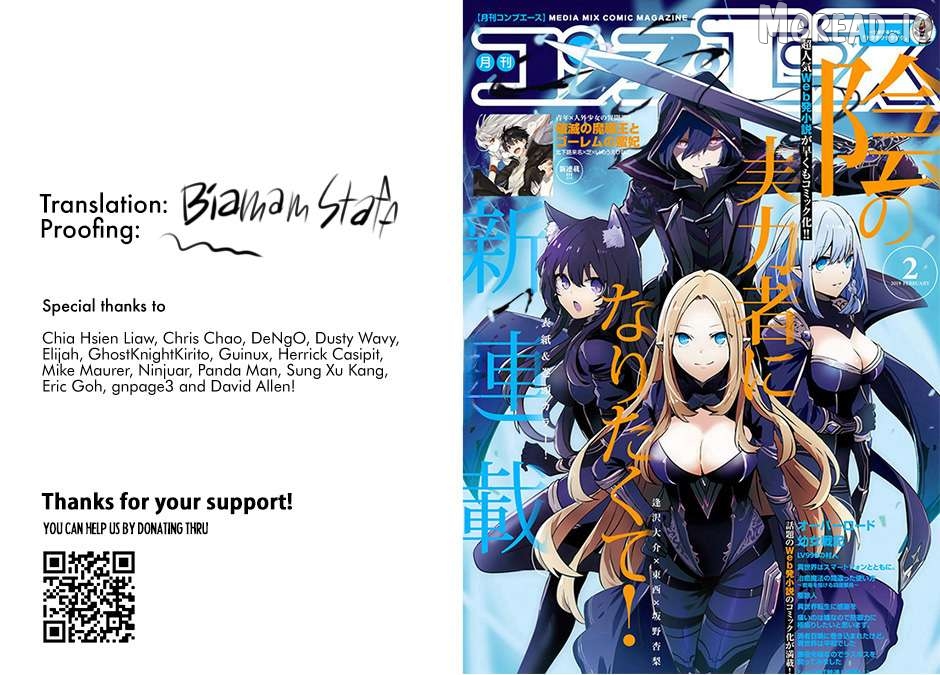Read The Eminence in Shadow EN Manga Online
