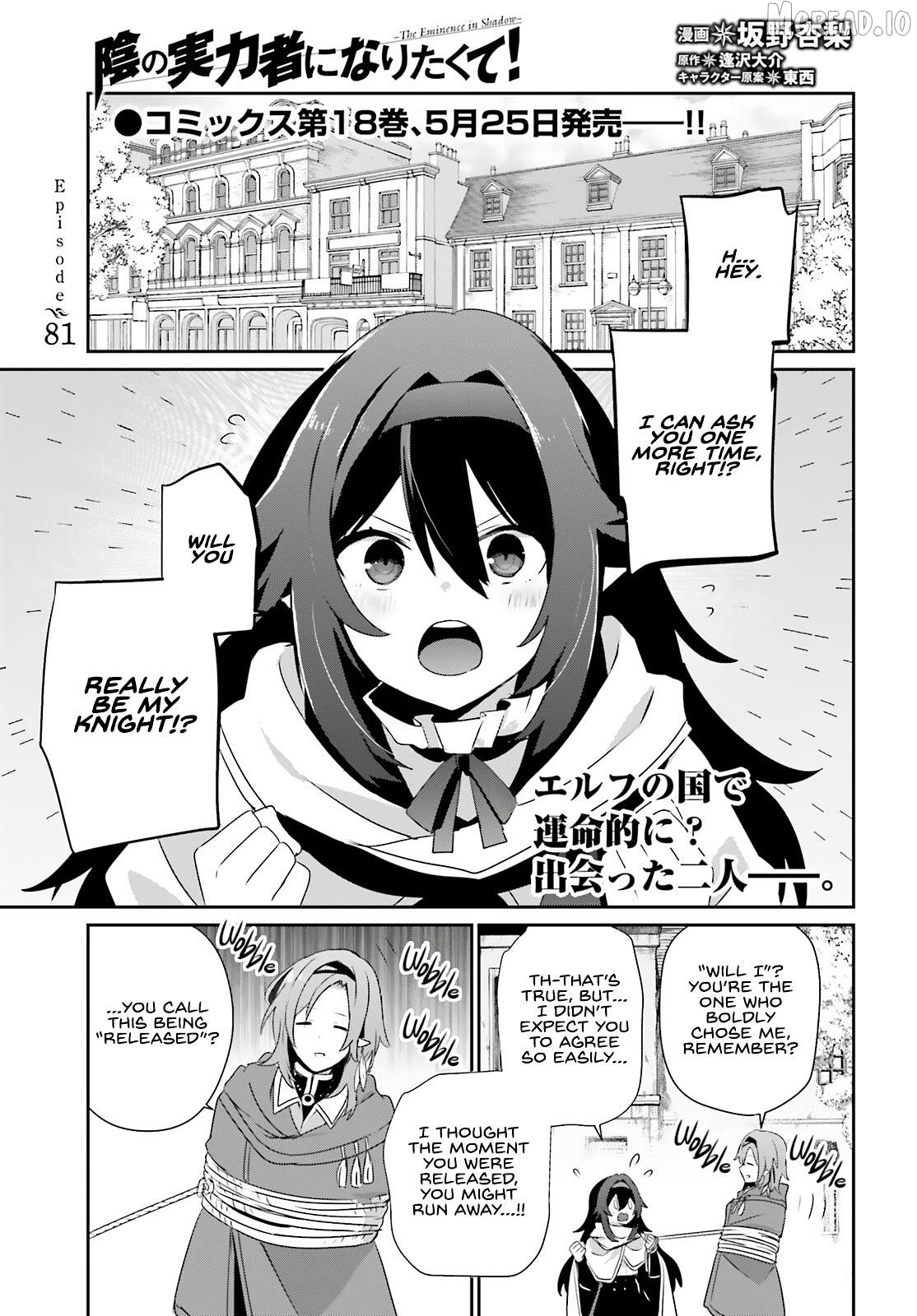 Read The Eminence in Shadow EN Manga Online