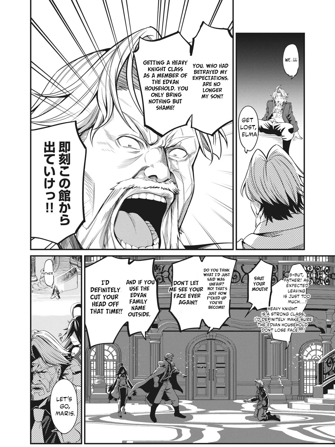 Read The Exiled Heavy Knight Knows How to Game the System EN Manga Online
