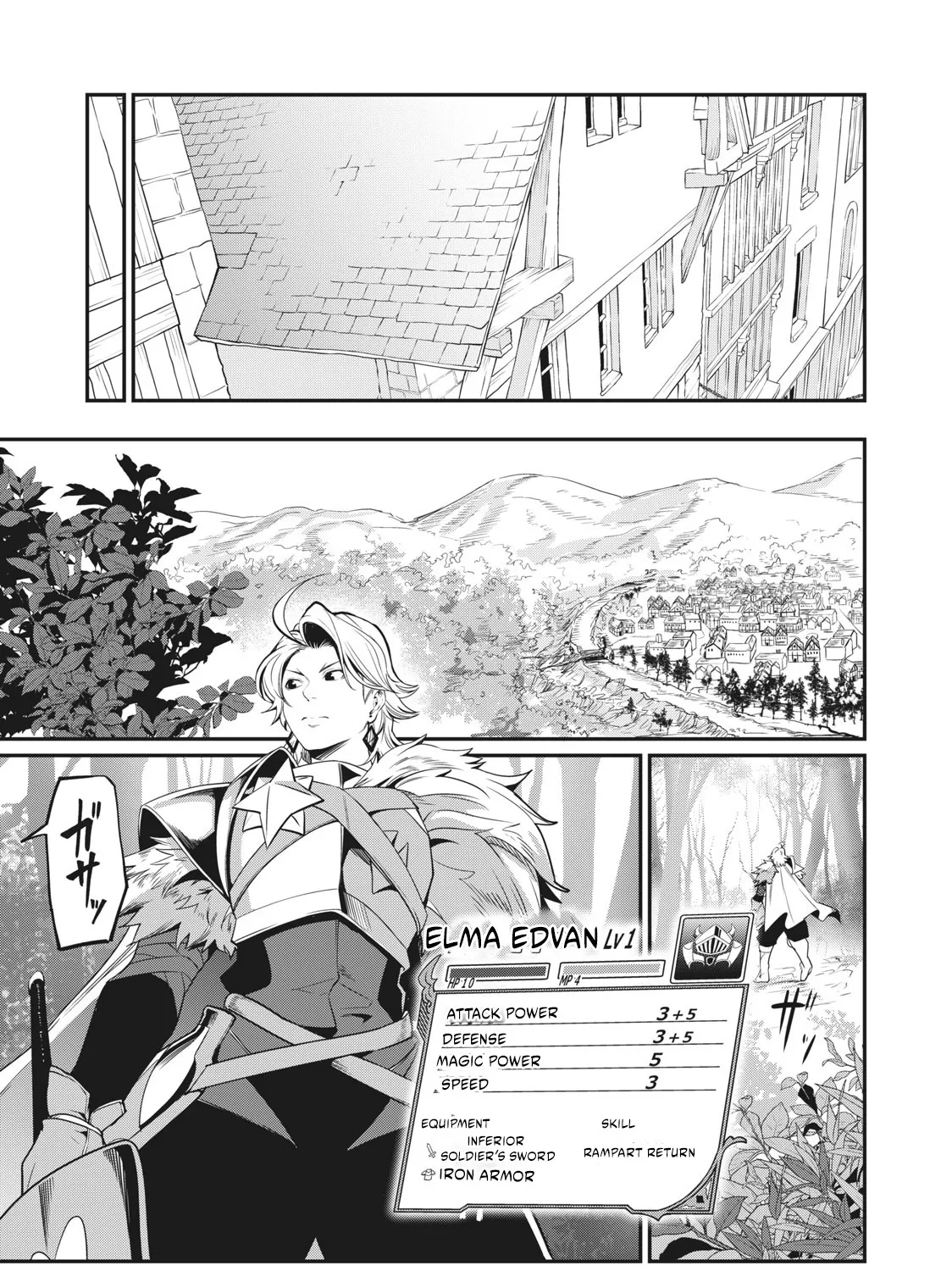 Read The Exiled Heavy Knight Knows How to Game the System EN Manga Online