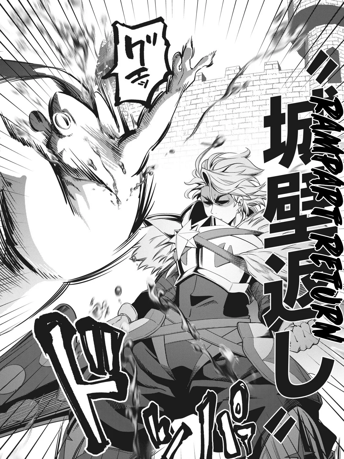 Read The Exiled Heavy Knight Knows How to Game the System EN Manga Online