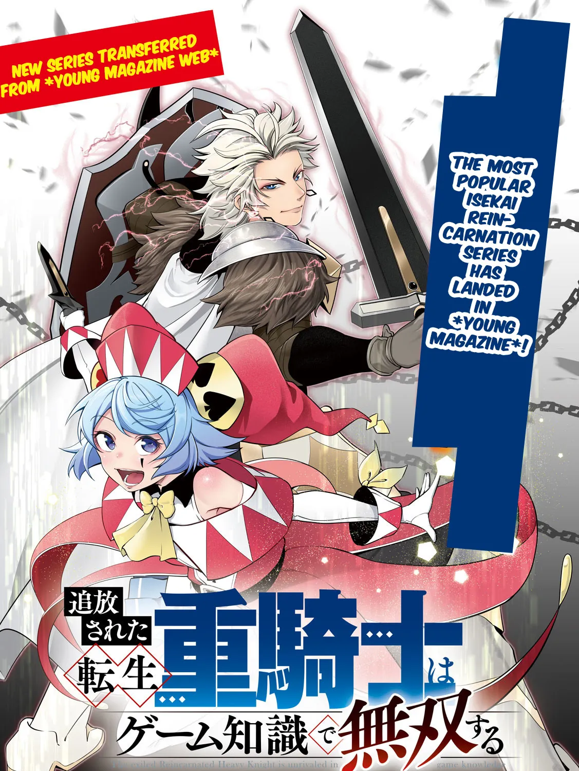 Read The Exiled Heavy Knight Knows How to Game the System EN Manga Online