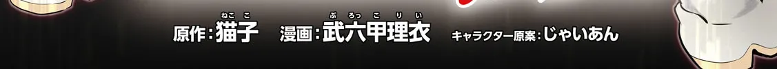 Read The Exiled Heavy Knight Knows How to Game the System EN Manga Online