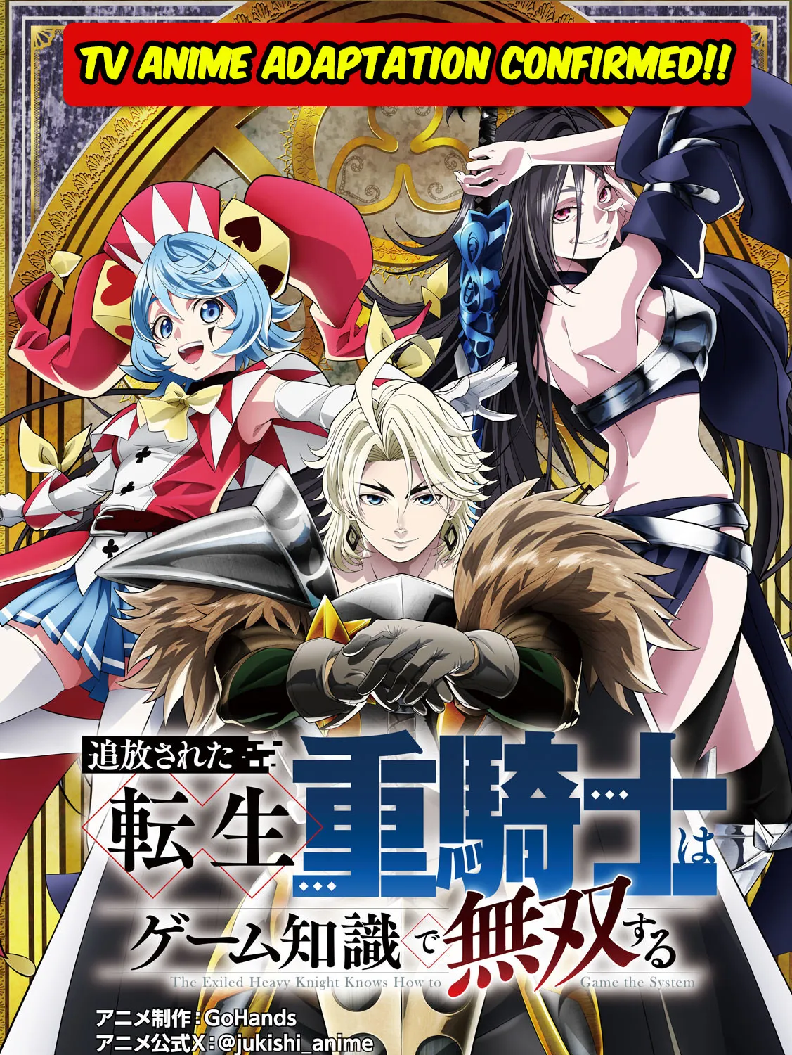 Read The Exiled Heavy Knight Knows How to Game the System EN Manga Online