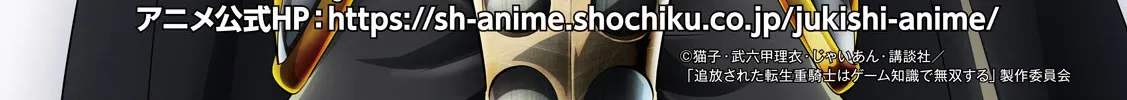 Read The Exiled Heavy Knight Knows How to Game the System EN Manga Online
