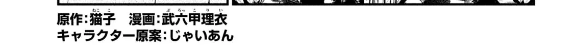 Read The Exiled Heavy Knight Knows How to Game the System EN Manga Online