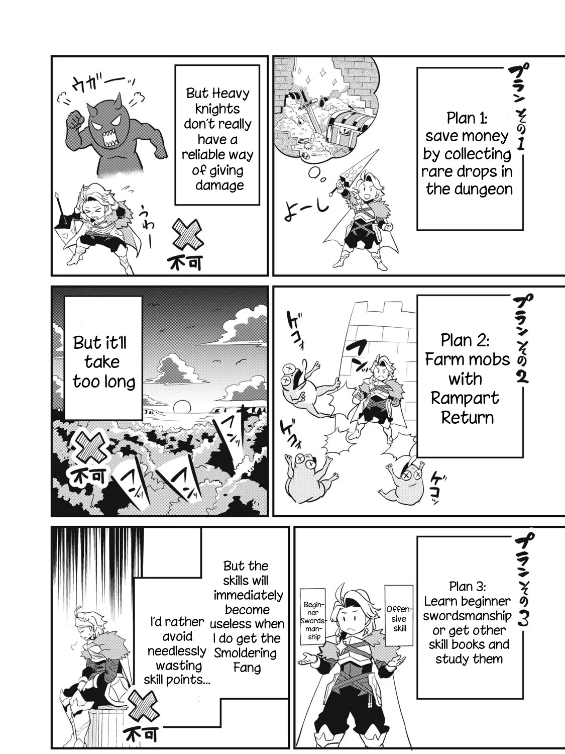 Read The Exiled Heavy Knight Knows How to Game the System EN Manga Online