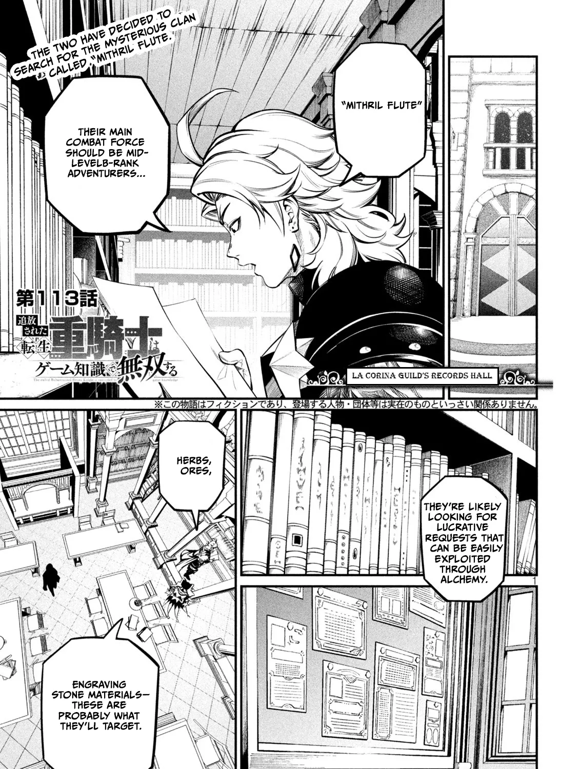 Read The Exiled Heavy Knight Knows How to Game the System EN Manga Online