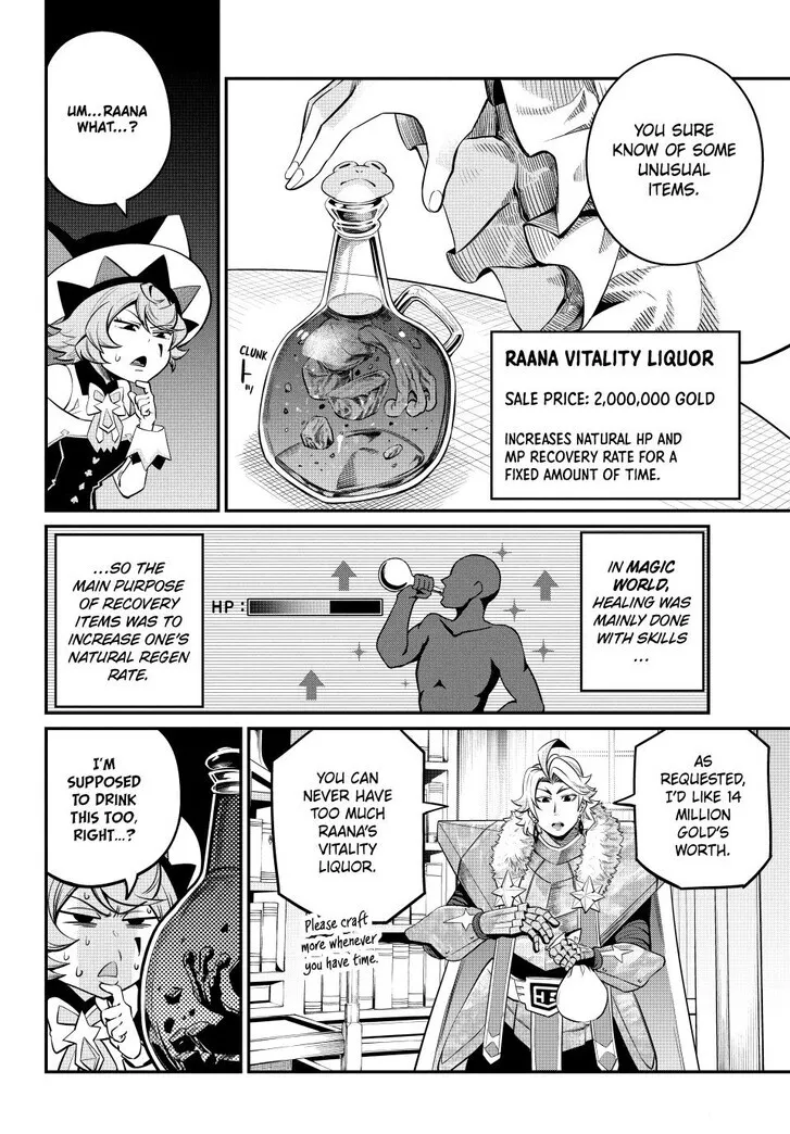 Read The Exiled Heavy Knight Knows How to Game the System EN Manga Online