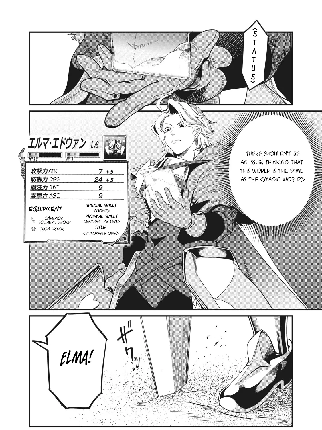 Read The Exiled Heavy Knight Knows How to Game the System EN Manga Online