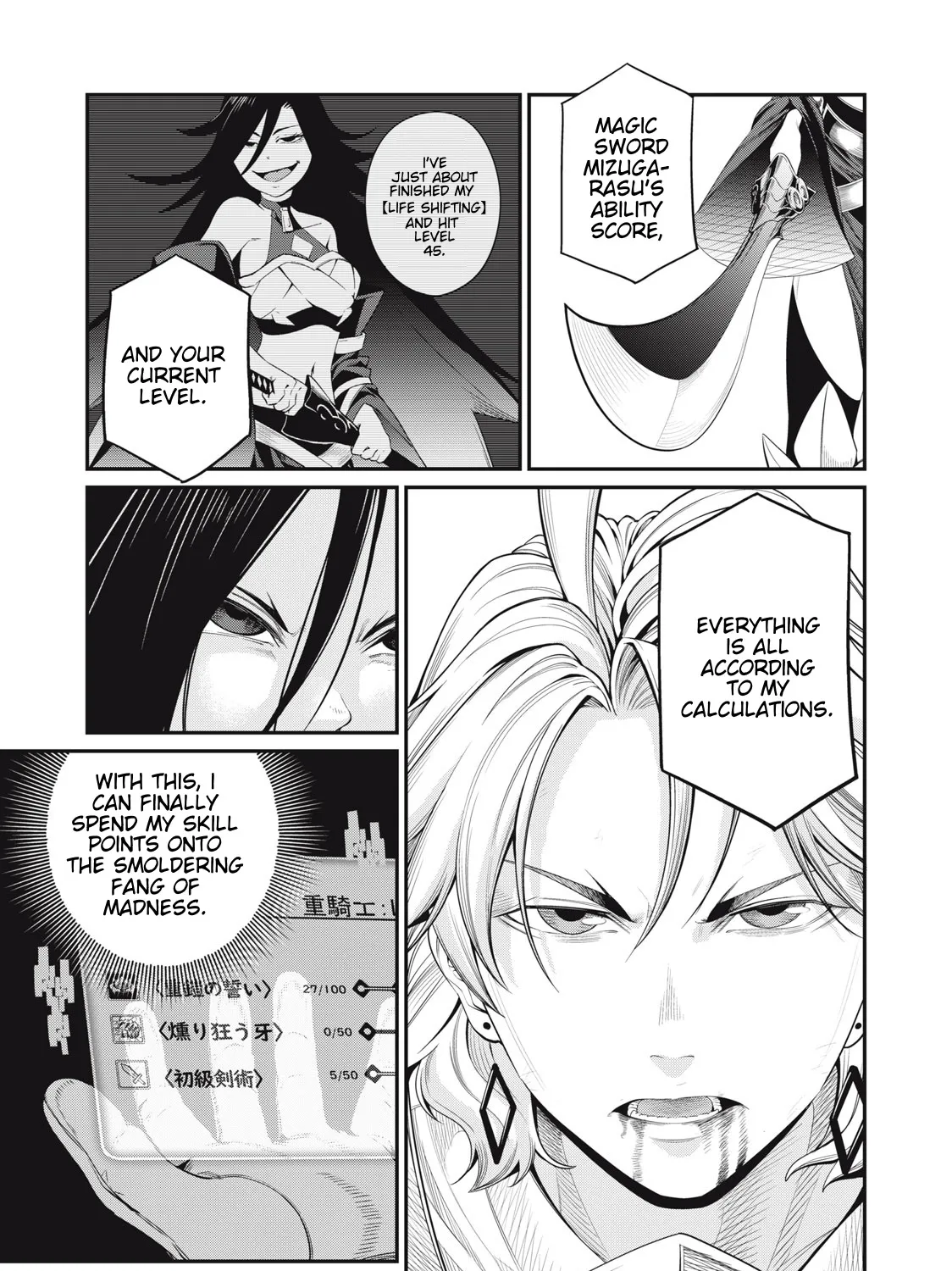 Read The Exiled Heavy Knight Knows How to Game the System EN Manga Online