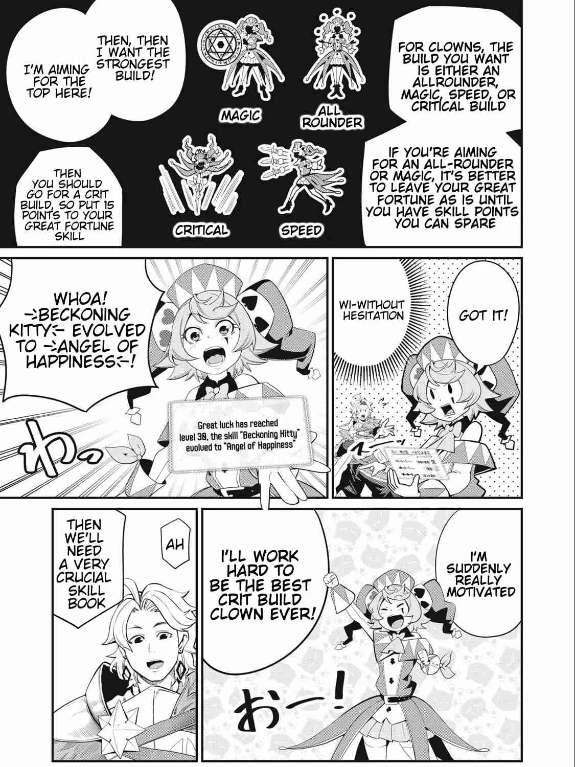 Read The Exiled Heavy Knight Knows How to Game the System EN Manga Online