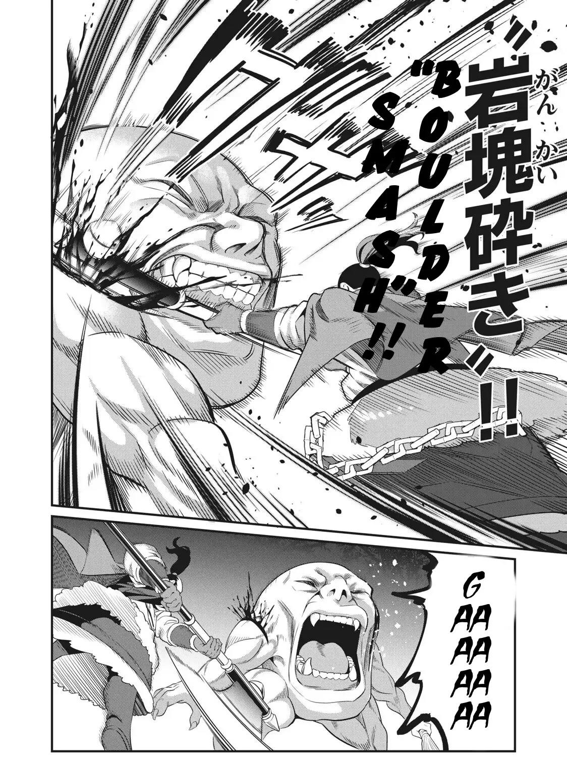 Read The Exiled Heavy Knight Knows How to Game the System EN Manga Online
