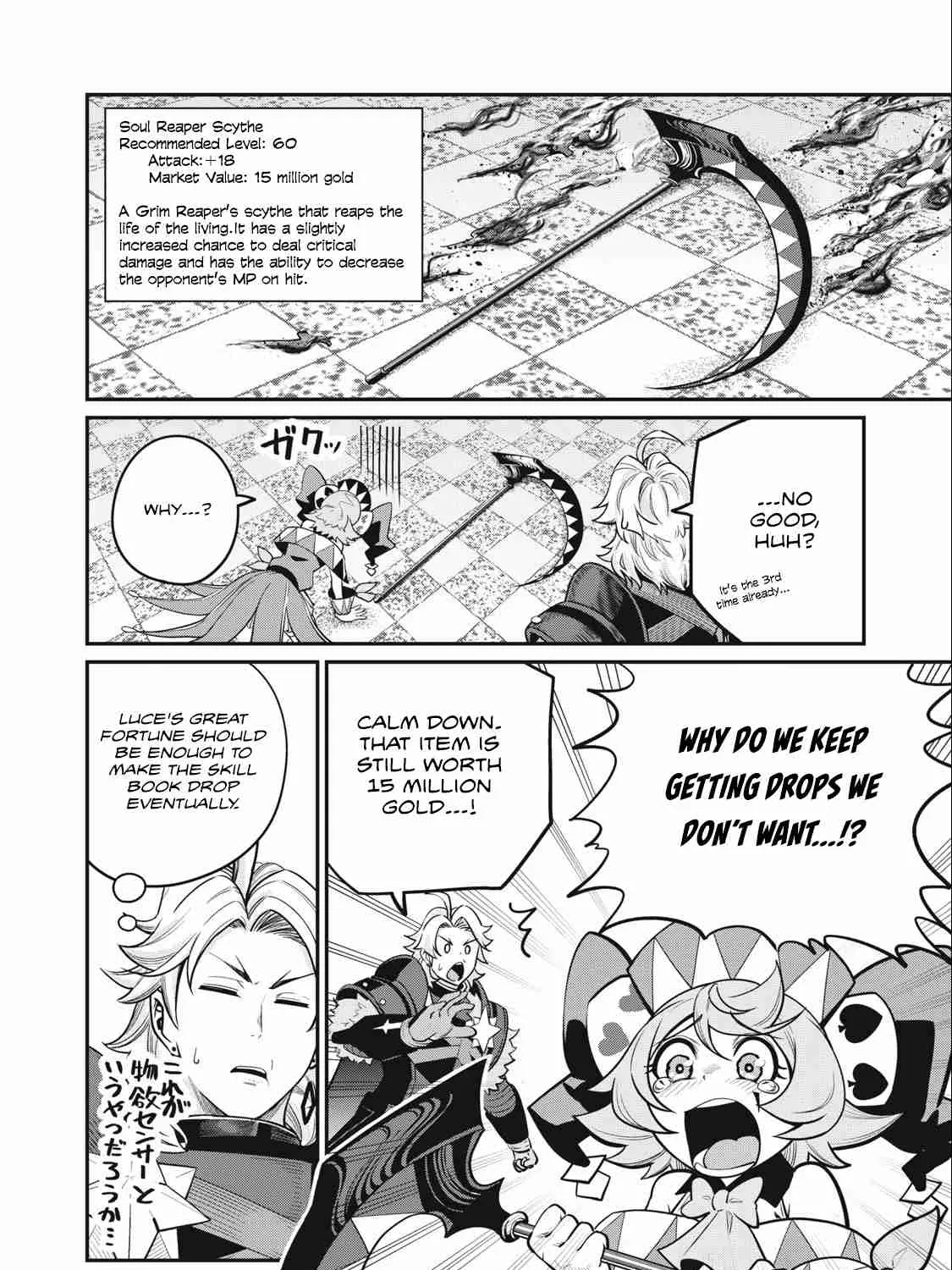 Read The Exiled Heavy Knight Knows How to Game the System EN Manga Online