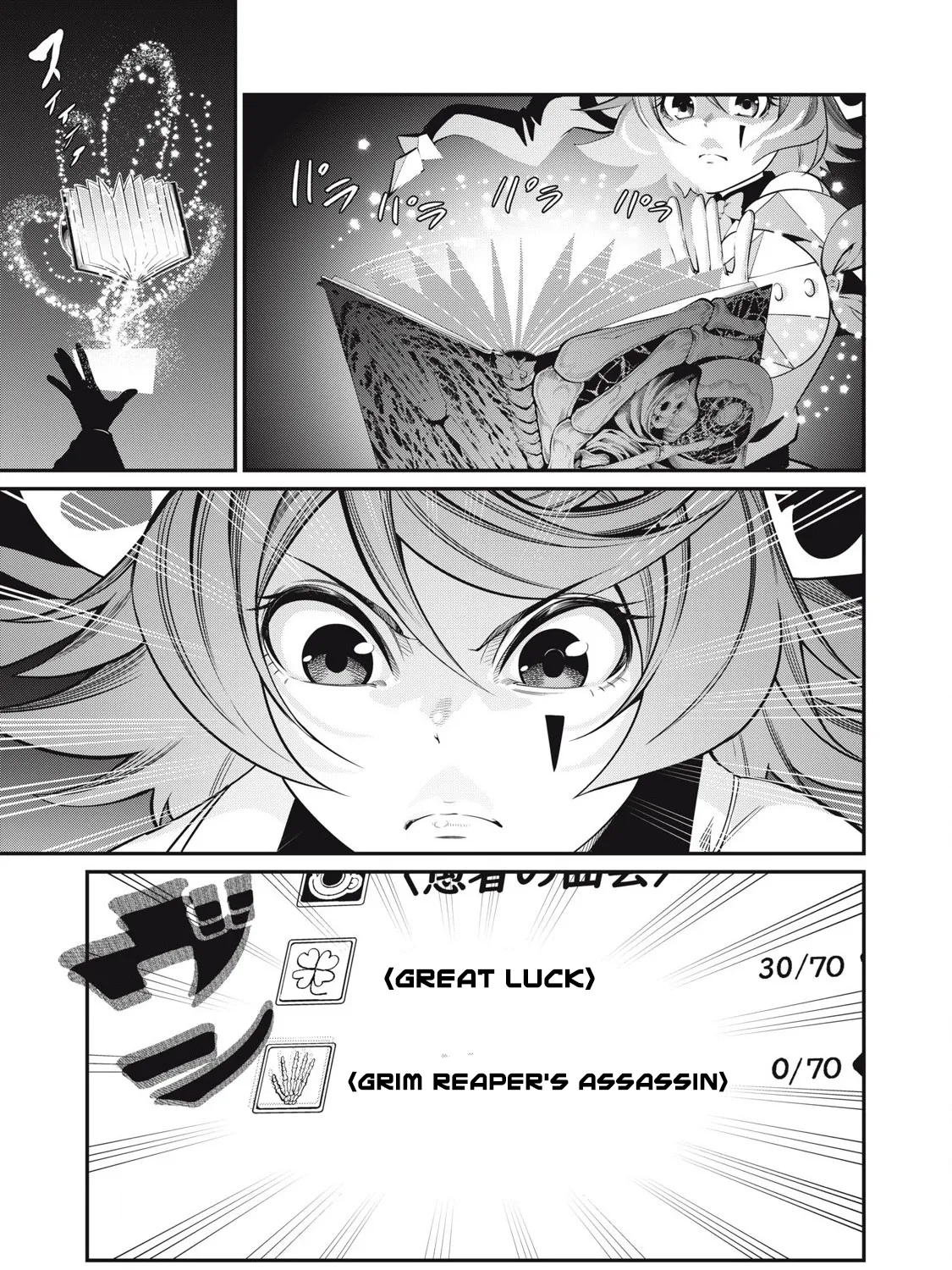 Read The Exiled Heavy Knight Knows How to Game the System EN Manga Online