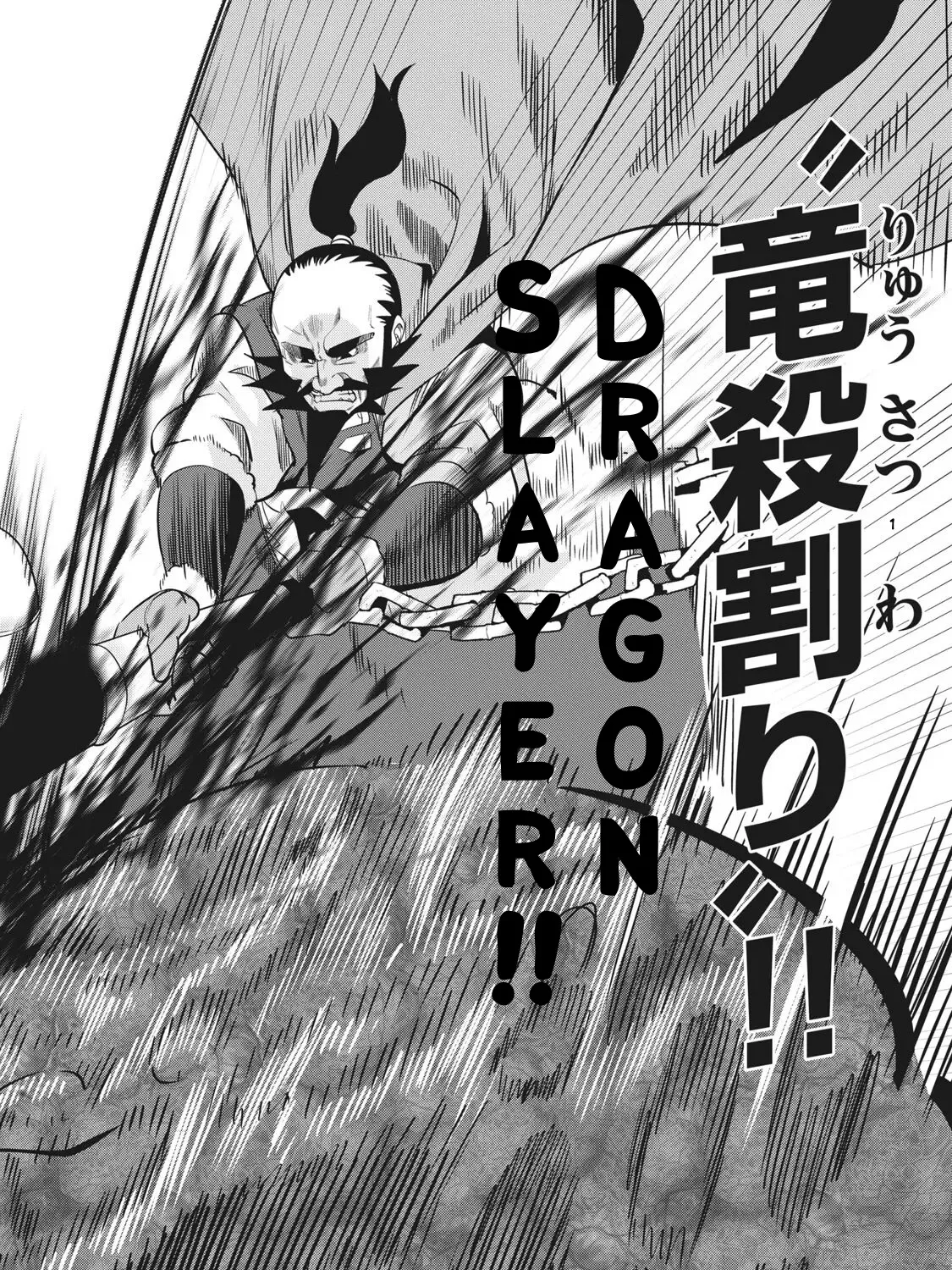Read The Exiled Heavy Knight Knows How to Game the System EN Manga Online