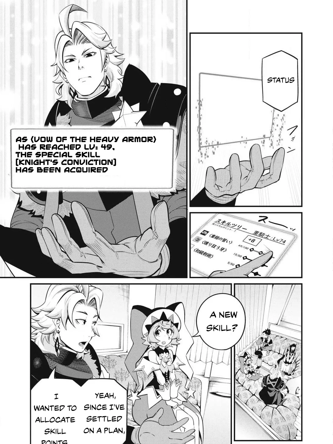 Read The Exiled Heavy Knight Knows How to Game the System EN Manga Online