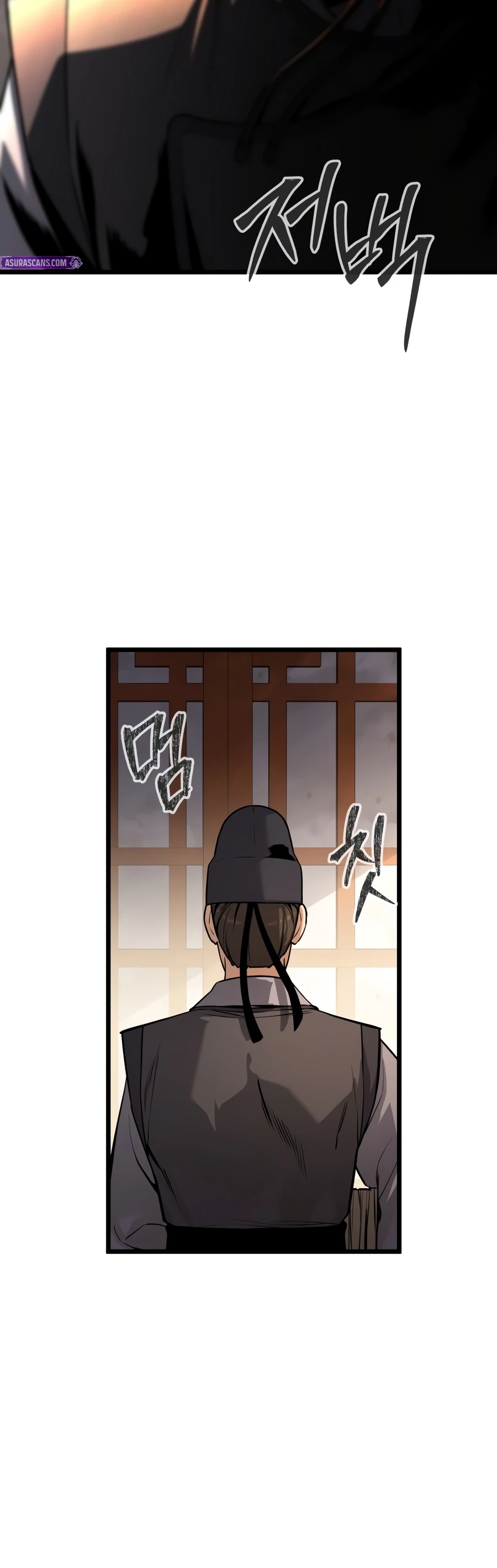 Read The Former Supreme EN Manga Online