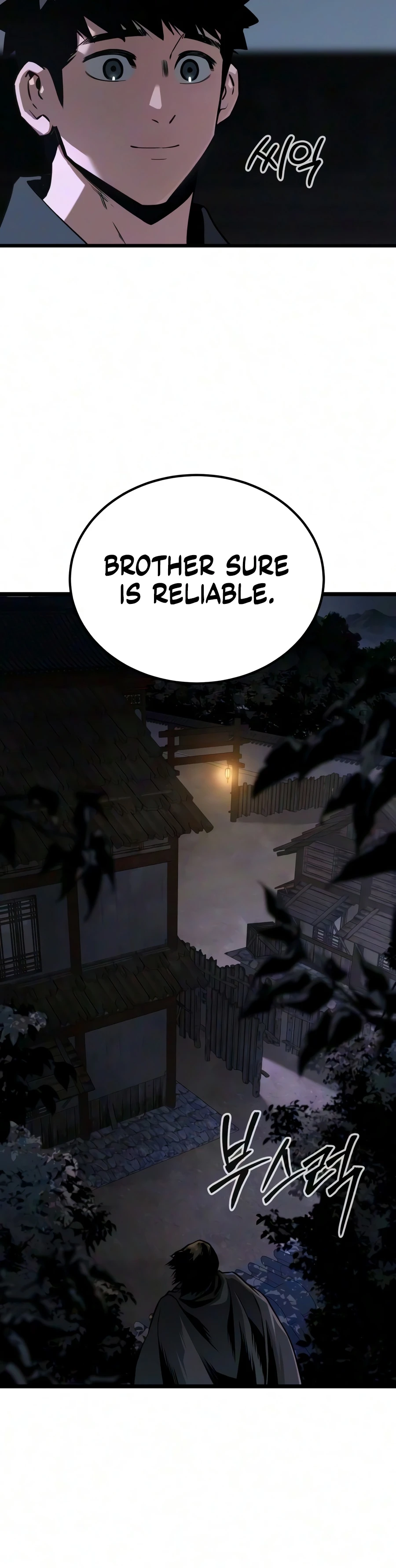 Read The Former Supreme EN Manga Online