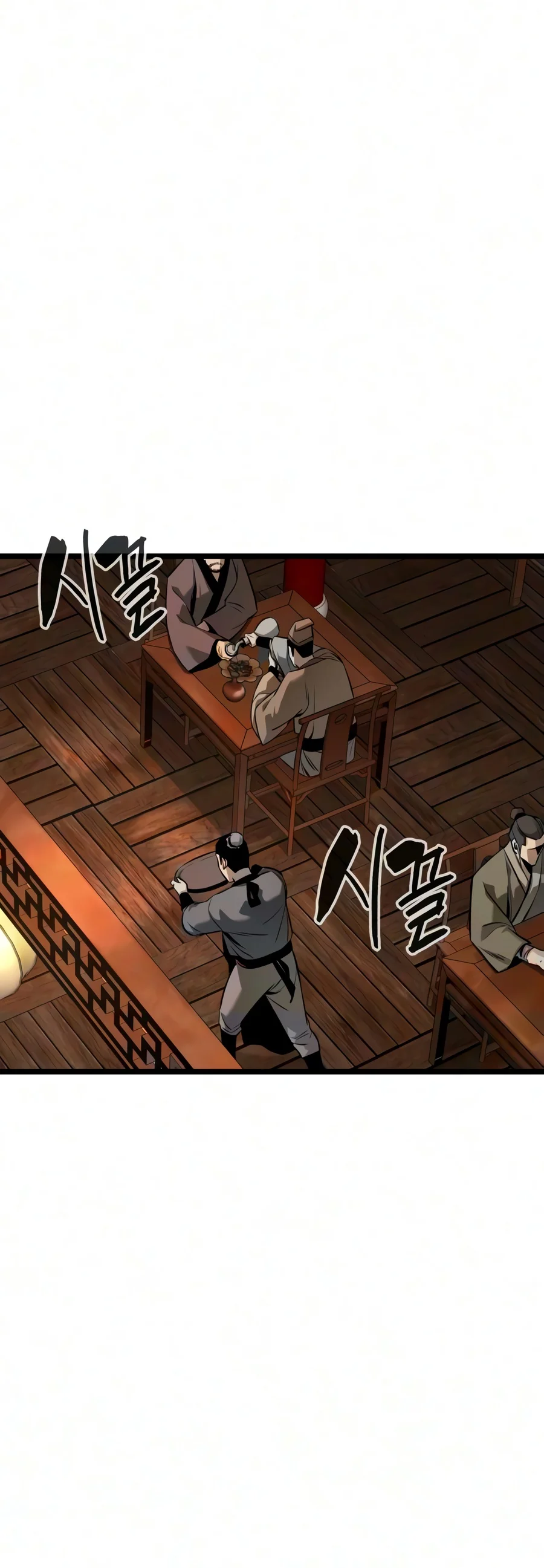 Read The Former Supreme EN Manga Online