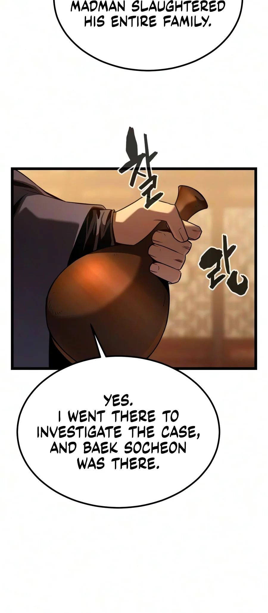 Read The Former Supreme EN Manga Online