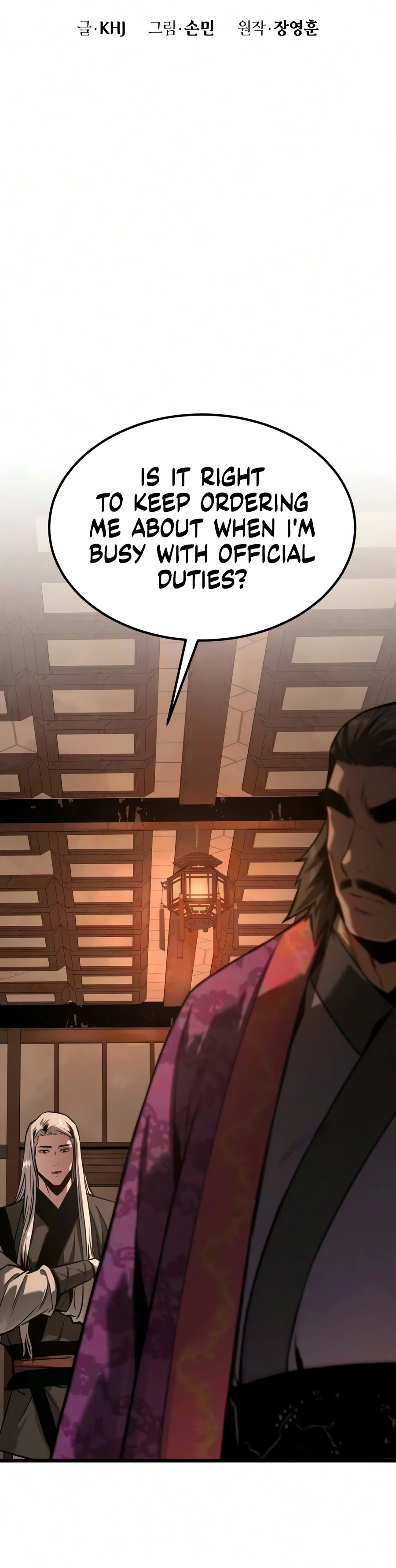 Read The Former Supreme EN Manga Online