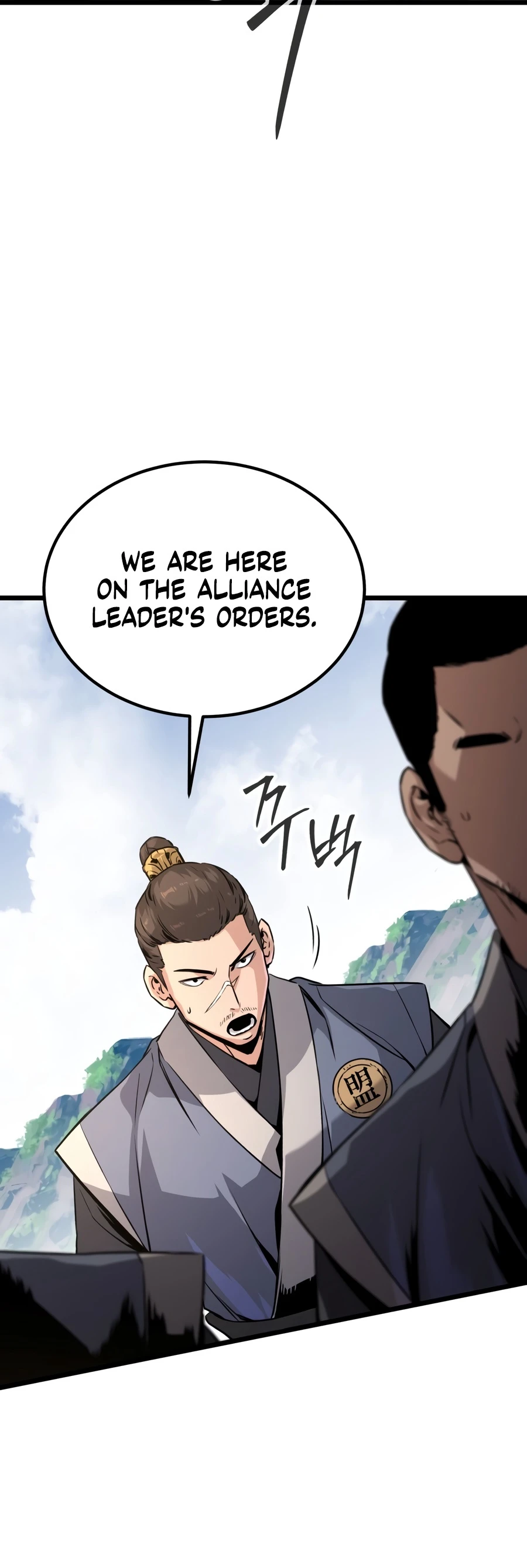 Read The Former Supreme EN Manga Online