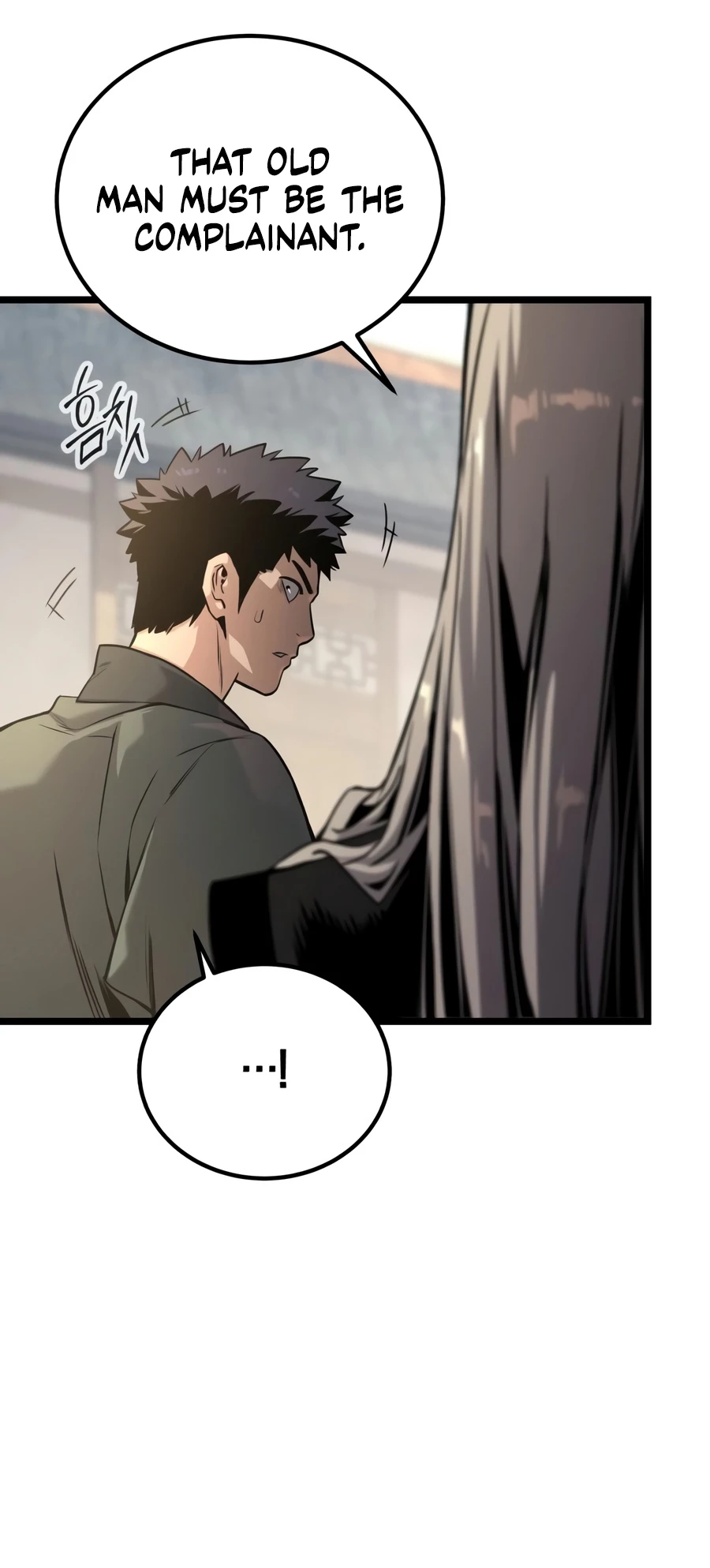 Read The Former Supreme EN Manga Online