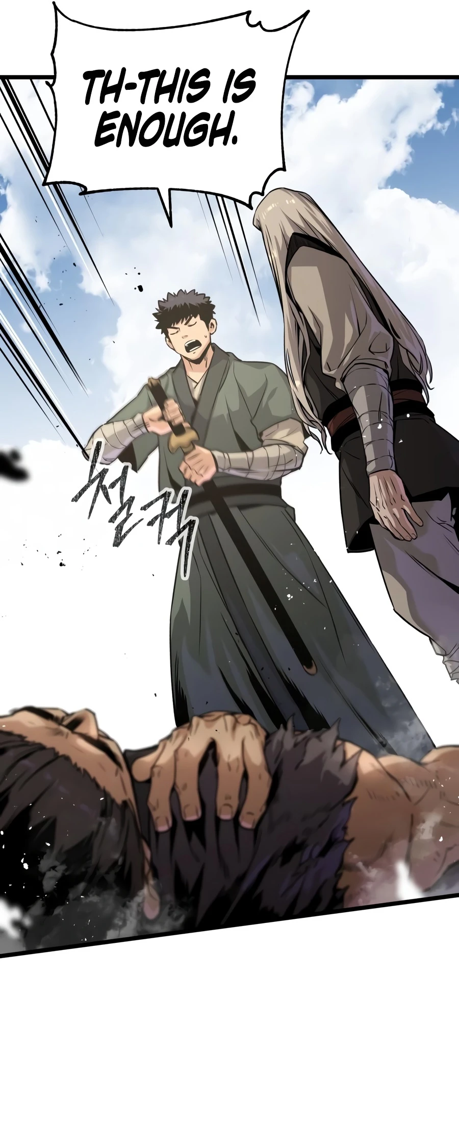 Read The Former Supreme EN Manga Online