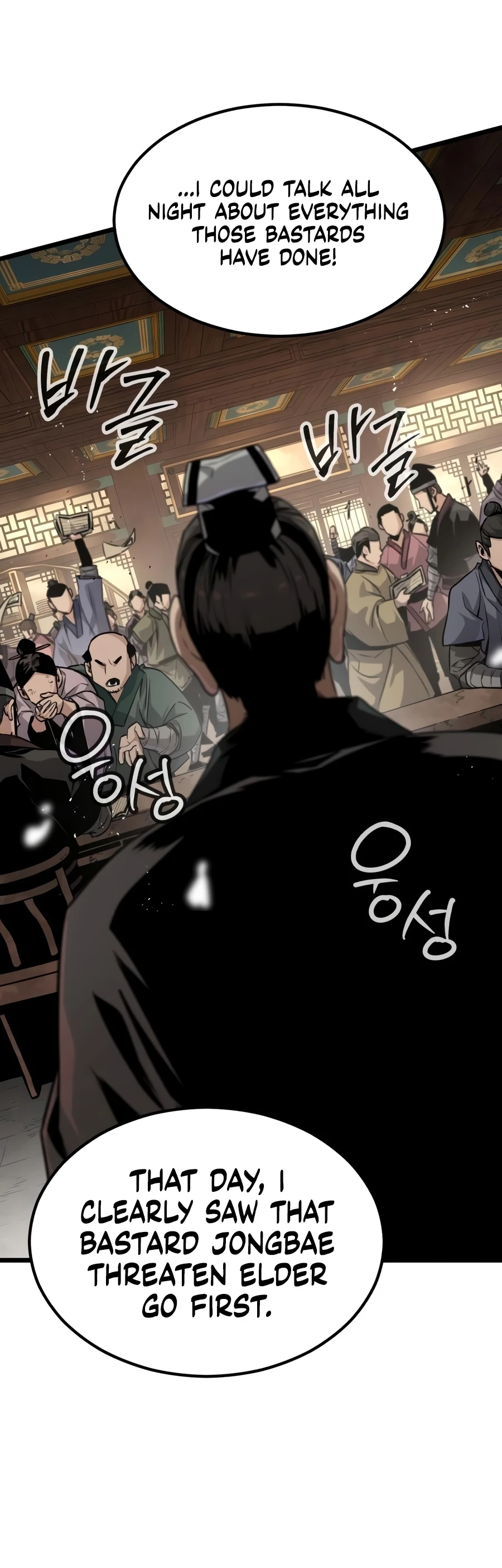 Read The Former Supreme EN Manga Online