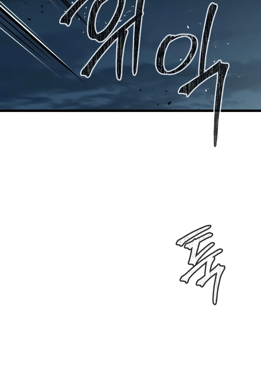 Read The Former Supreme EN Manga Online