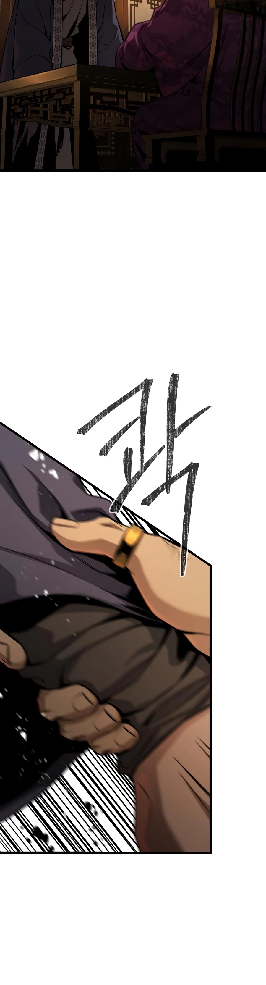 Read The Former Supreme EN Manga Online