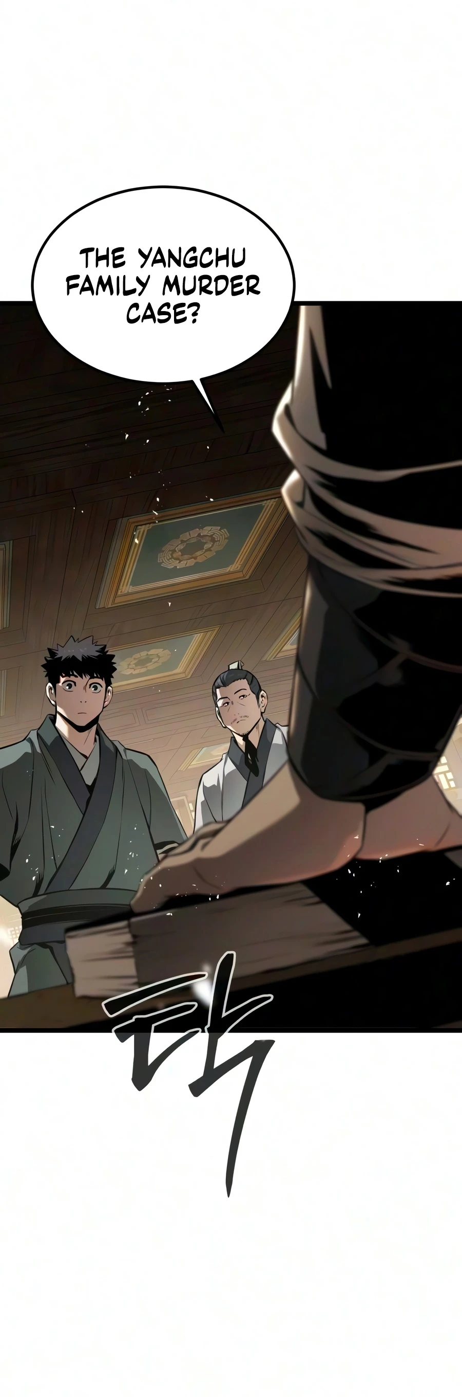 Read The Former Supreme EN Manga Online