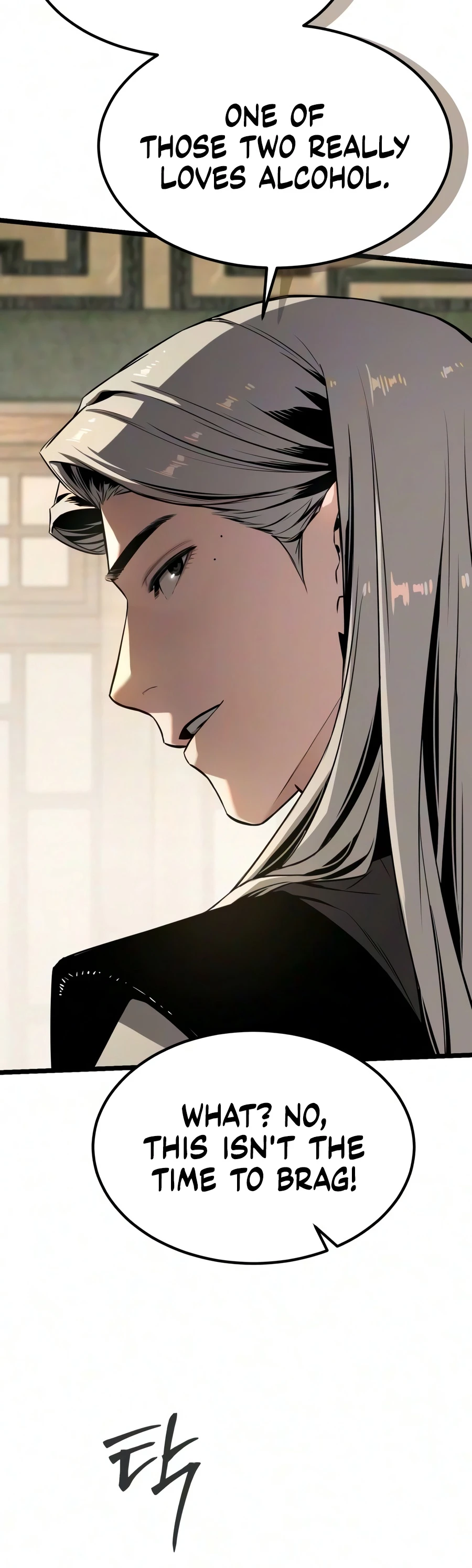 Read The Former Supreme EN Manga Online