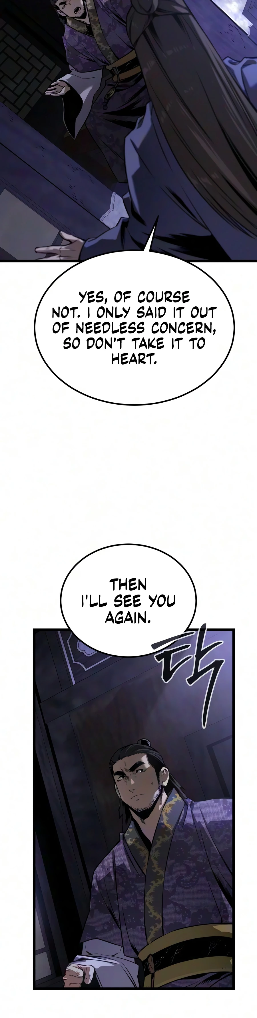 Read The Former Supreme EN Manga Online