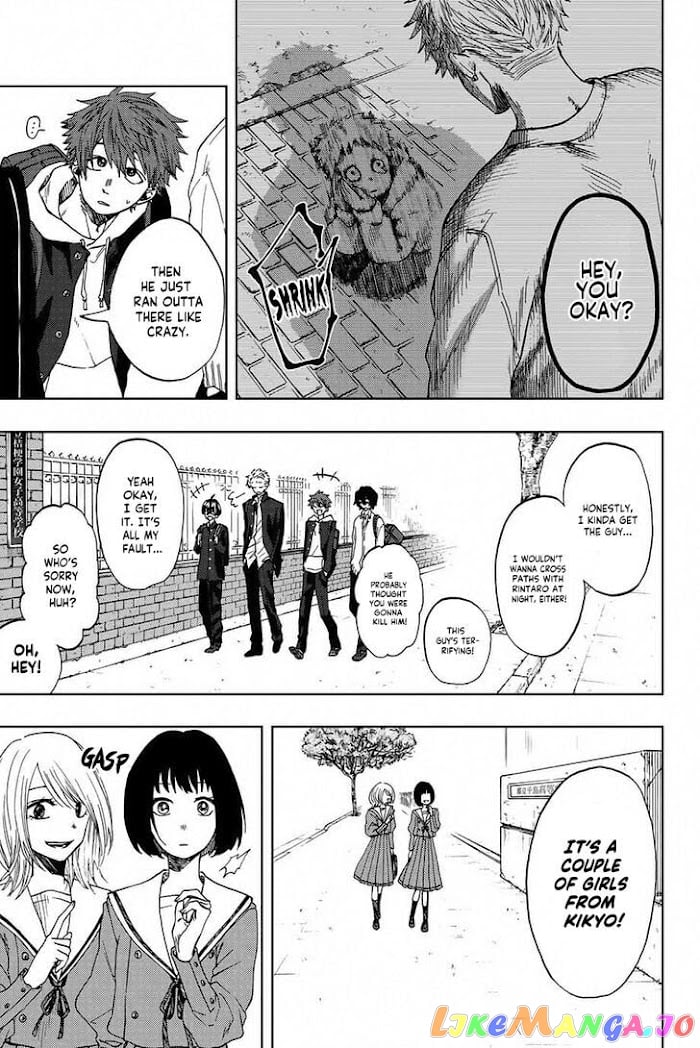 Read The Fragrant Flower Blooms with Dignity EN Manga Online