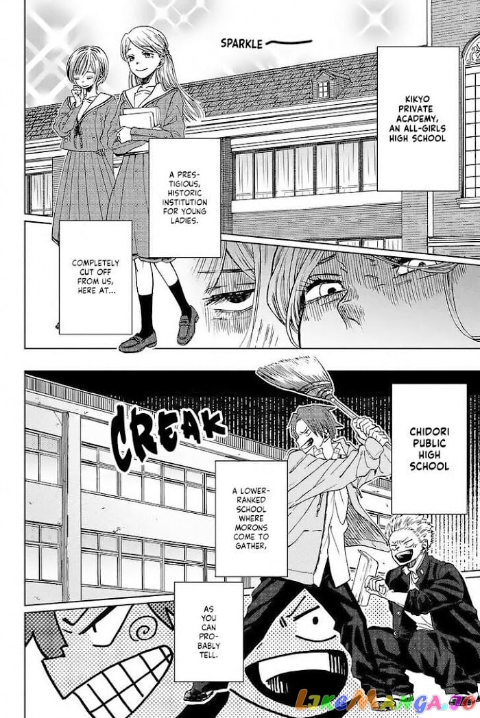 Read The Fragrant Flower Blooms with Dignity EN Manga Online