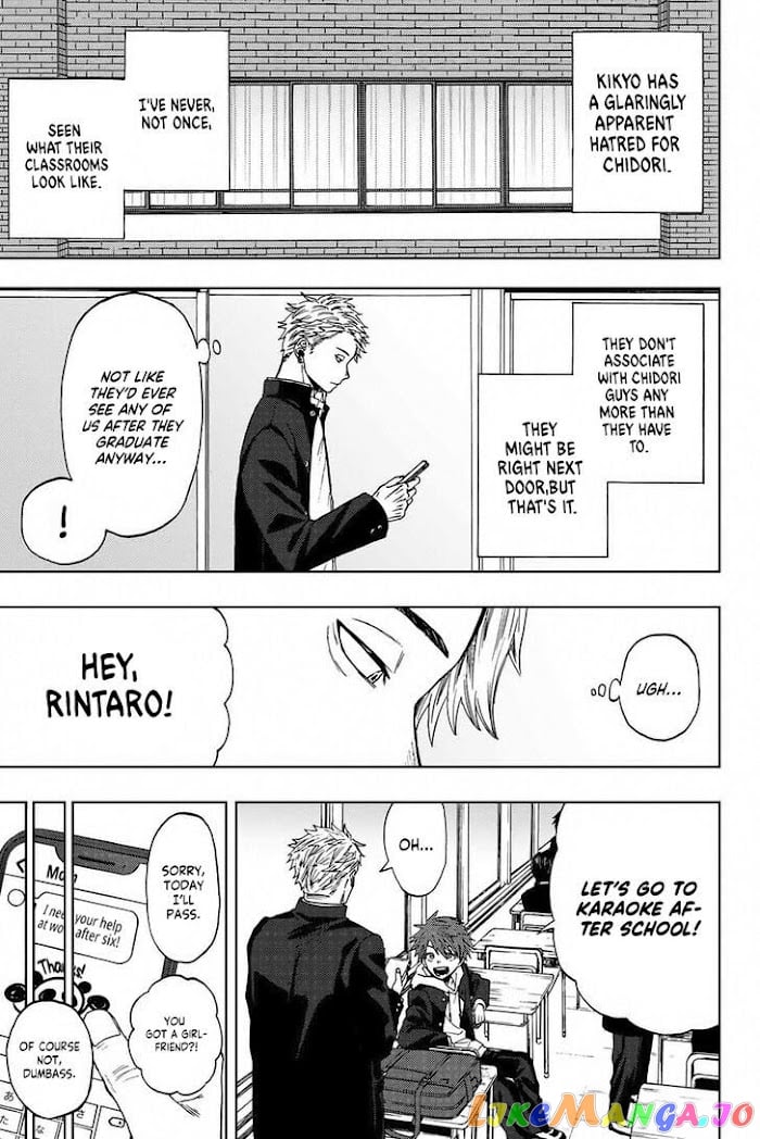 Read The Fragrant Flower Blooms with Dignity EN Manga Online