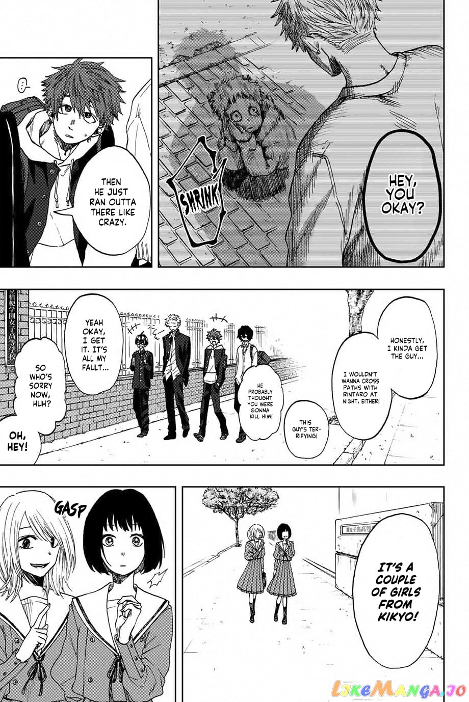 Read The Fragrant Flower Blooms with Dignity EN Manga Online