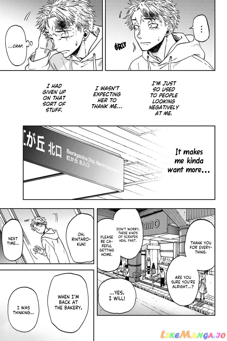 Read The Fragrant Flower Blooms with Dignity EN Manga Online