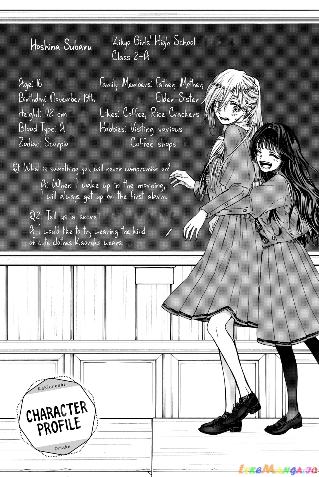 Read The Fragrant Flower Blooms with Dignity EN Manga Online
