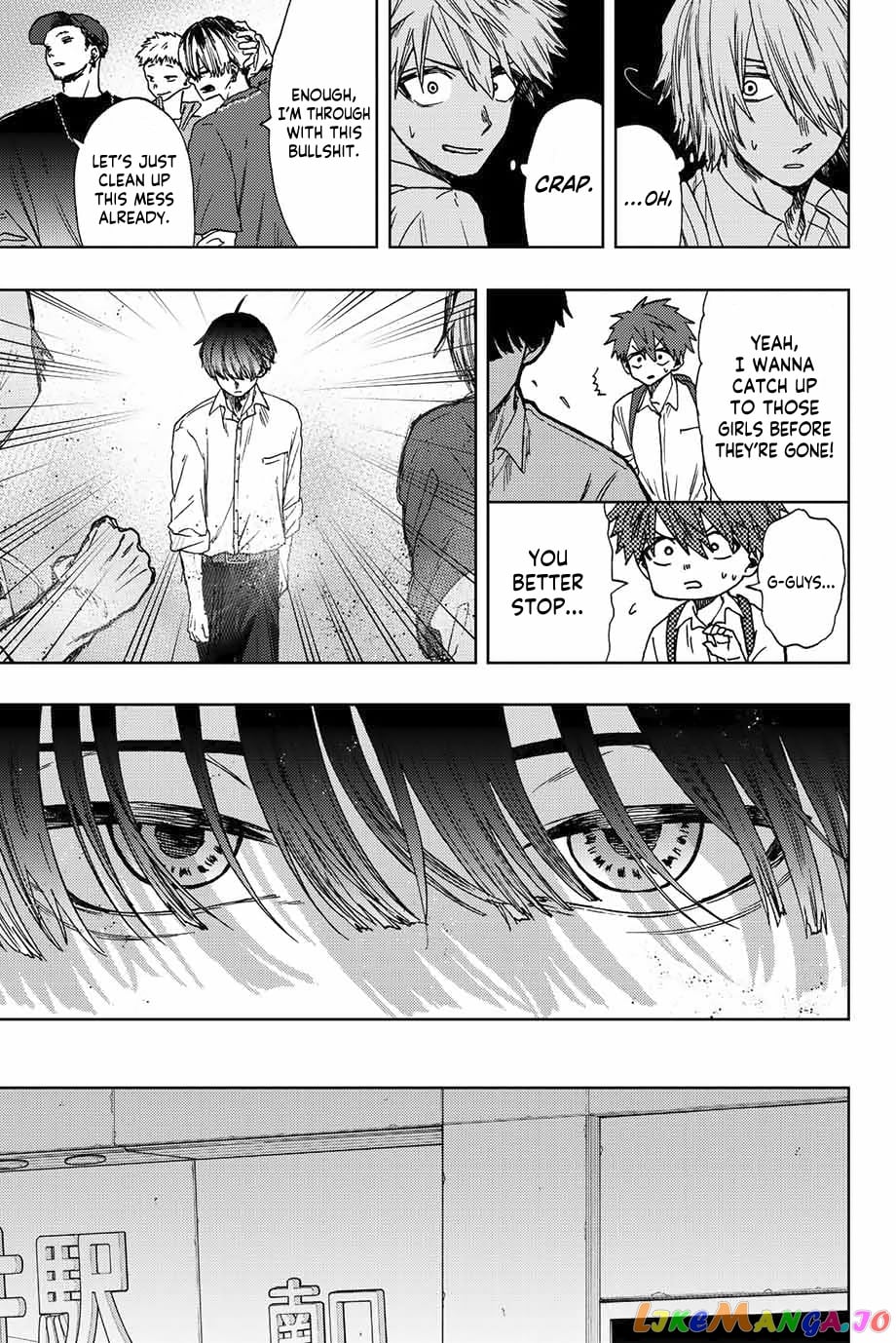 Read The Fragrant Flower Blooms with Dignity EN Manga Online