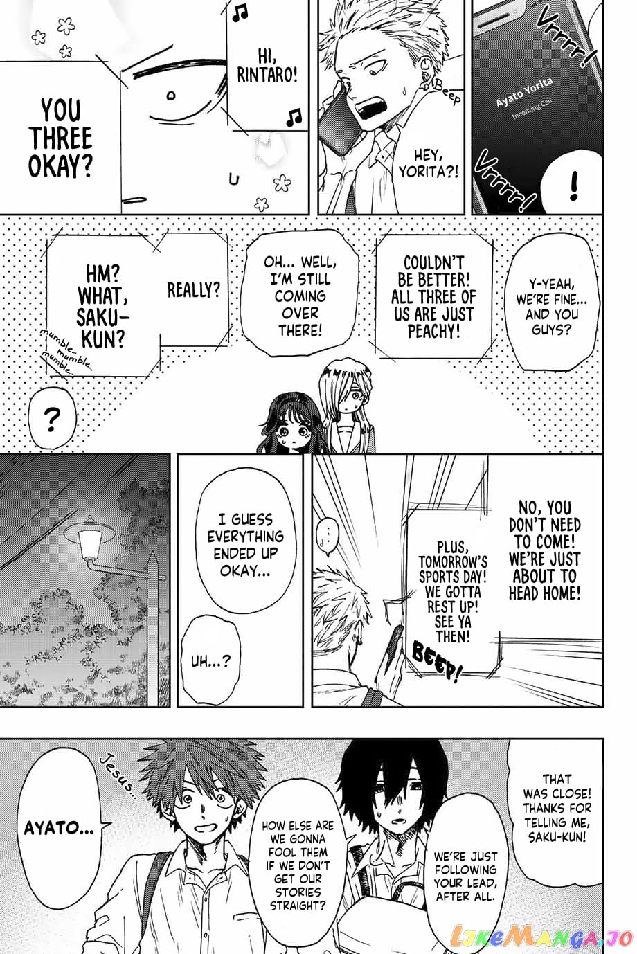 Read The Fragrant Flower Blooms with Dignity EN Manga Online