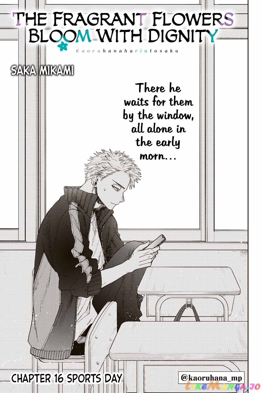 Read The Fragrant Flower Blooms with Dignity EN Manga Online