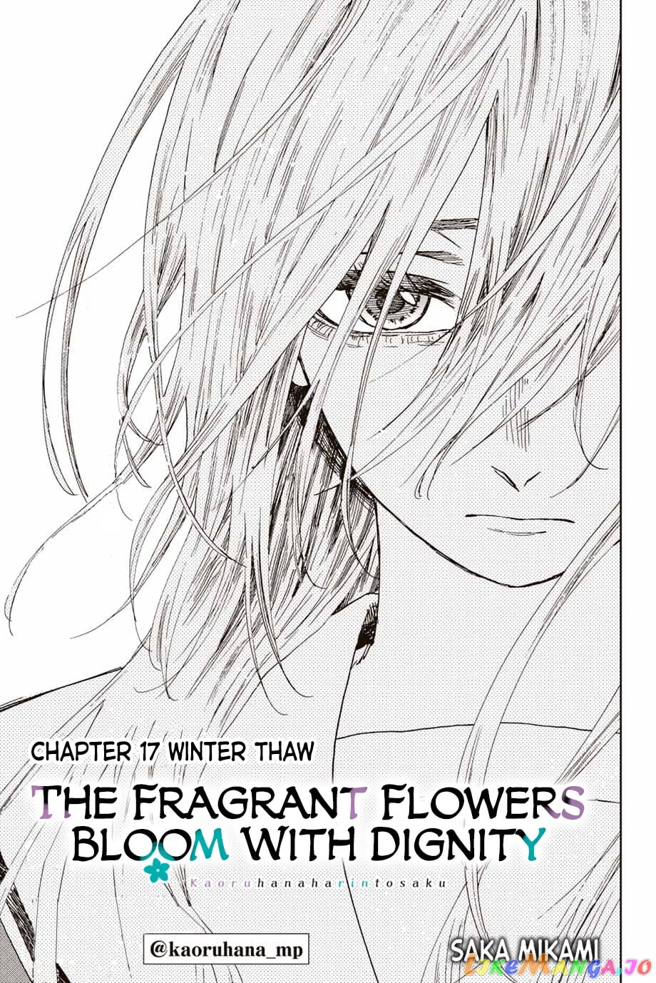 Read The Fragrant Flower Blooms with Dignity EN Manga Online