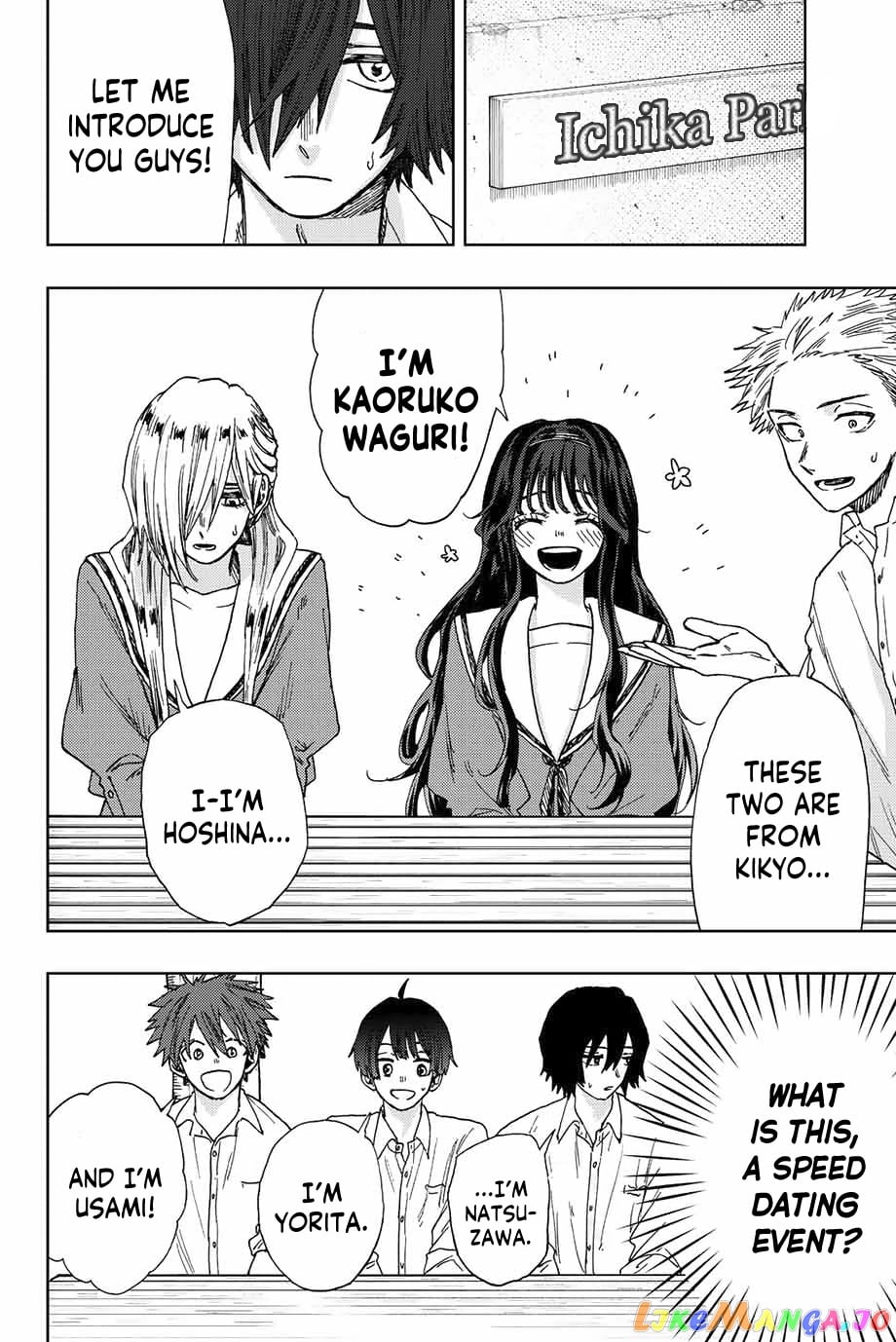 Read The Fragrant Flower Blooms with Dignity EN Manga Online