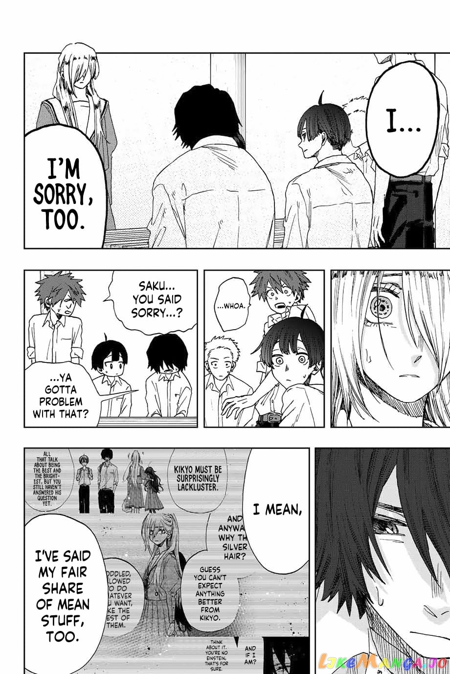 Read The Fragrant Flower Blooms with Dignity EN Manga Online